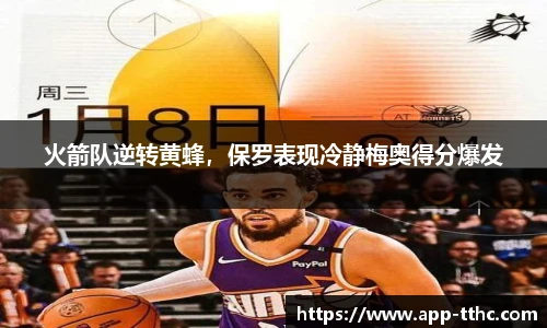 澳门天天好彩官网