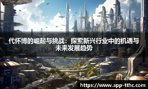 澳门天天好彩官网